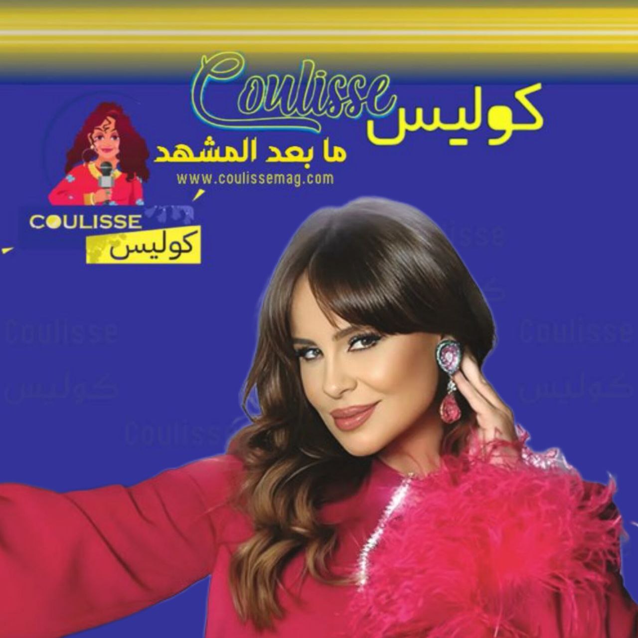 كارول سماحة تعود إلى هولندا بحفلين في أمستردام بهذا الموعد