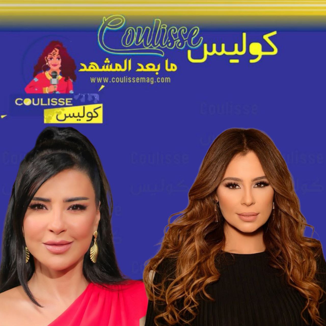 ماغي بوغصن ونجوم آخرين يعزون كارول سماحة بعد وفاة زوجها وليد مصطفى