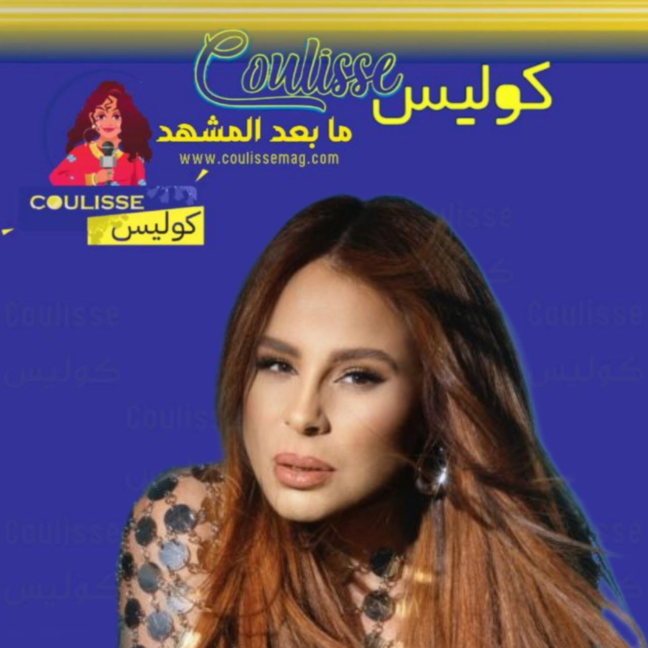 بهذه الكلمات المؤثرة عبرت كارول سماحة بعد فقد زوجها وليد مصطفى