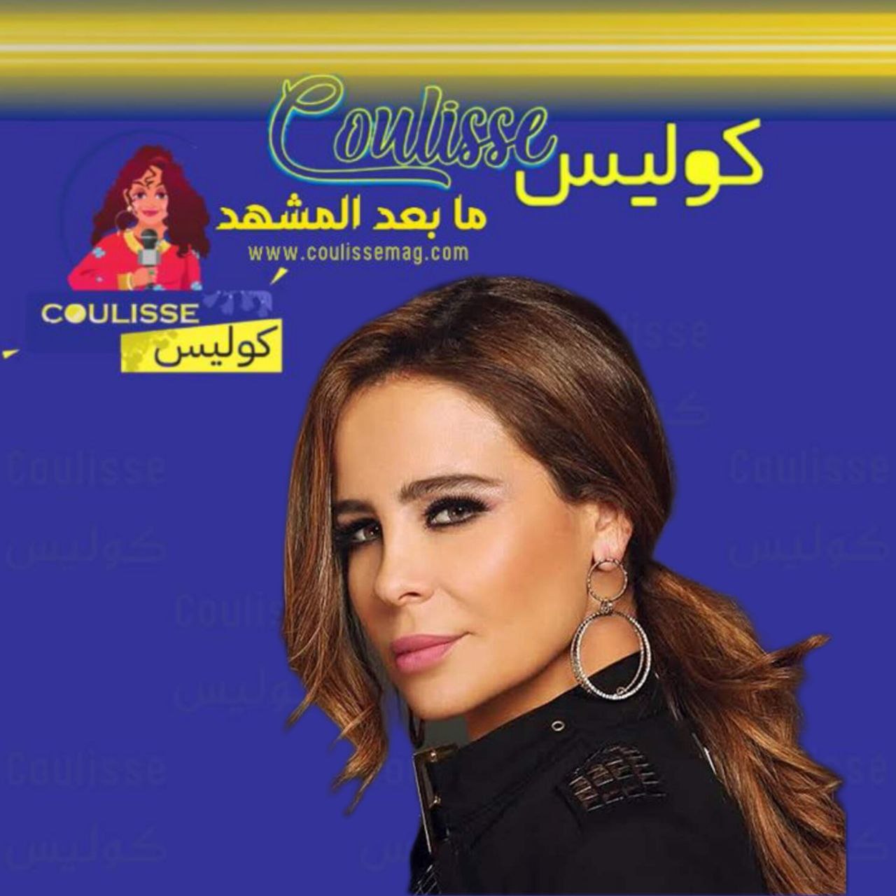 ما هي الرسالة التي وجهتها كارول سماحة بعد كلو مسموح