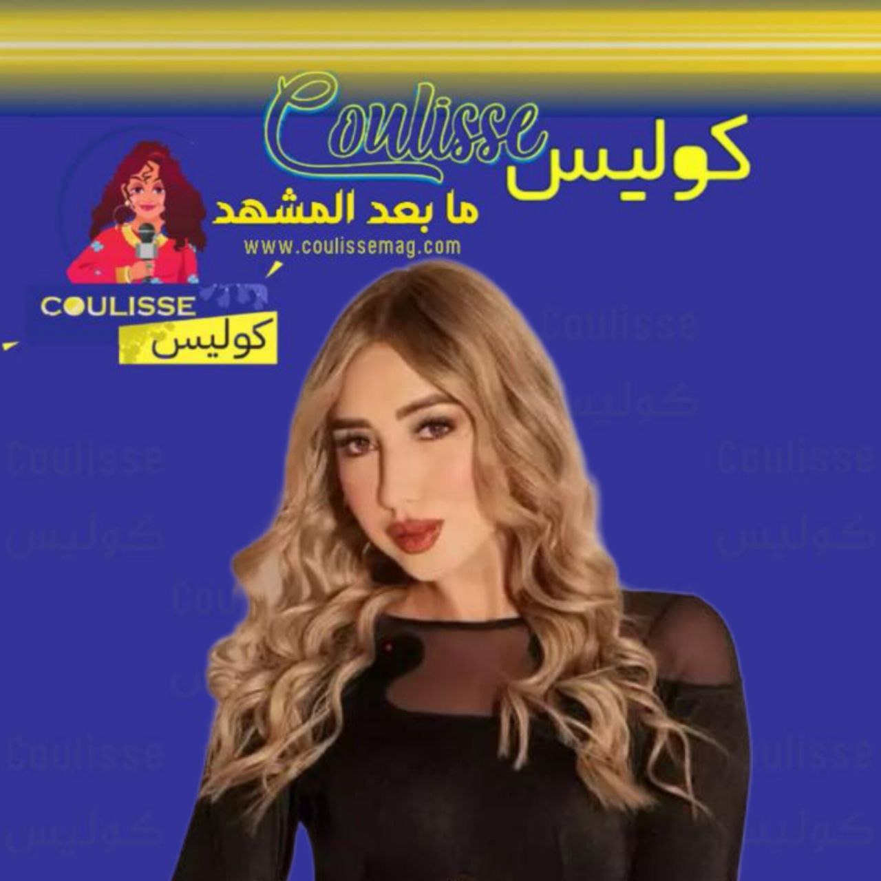 خدعها أنه عامل توصيل فأنها حياتها إلى الأبد من هي الضحية