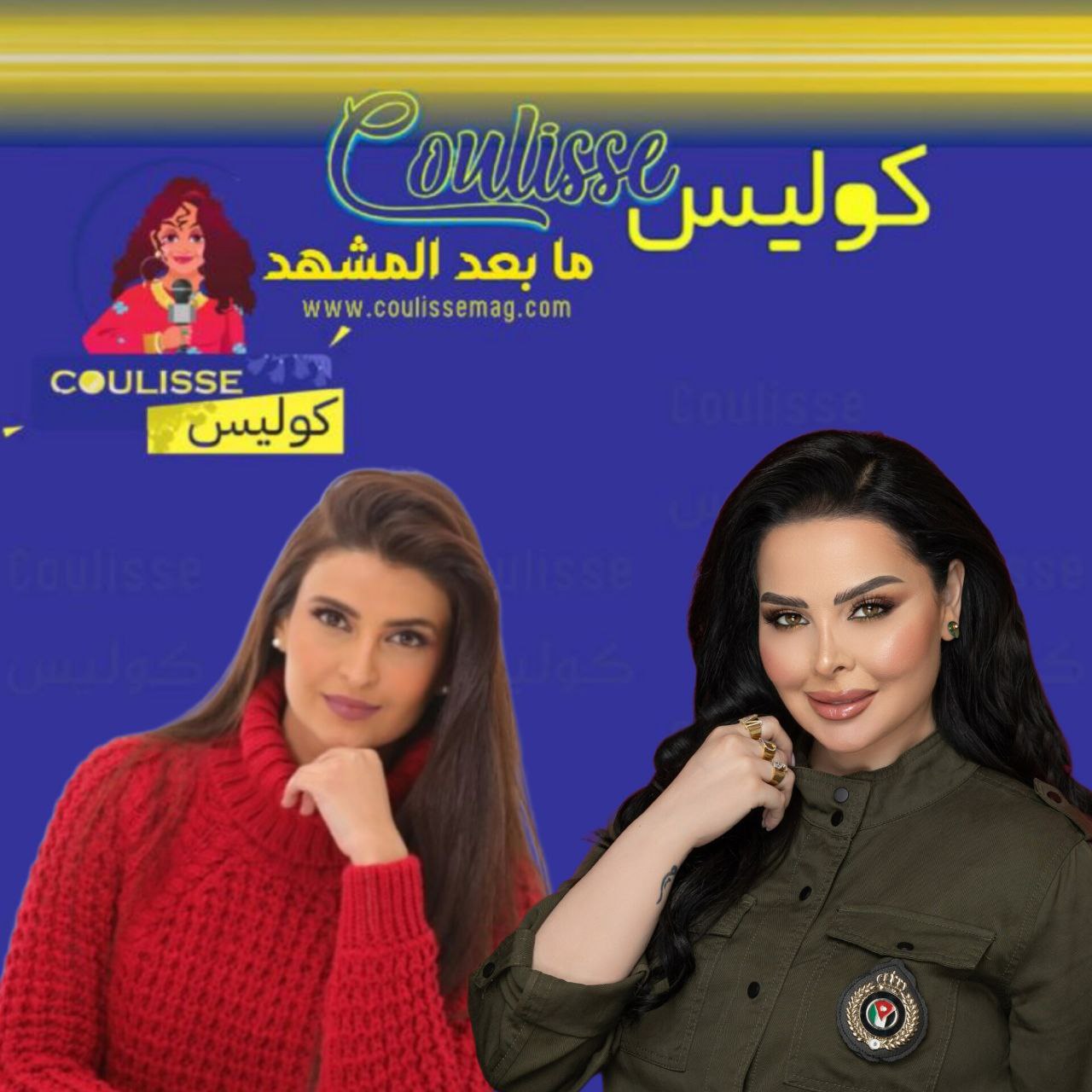 علا الفارس تدافع عن ديانا كرزون قبل خسارة وزنها ولجنة التحكيم هل كانت جارحة