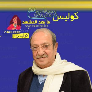 أنباء عن وفاة دريد لحام وزوجته ترد