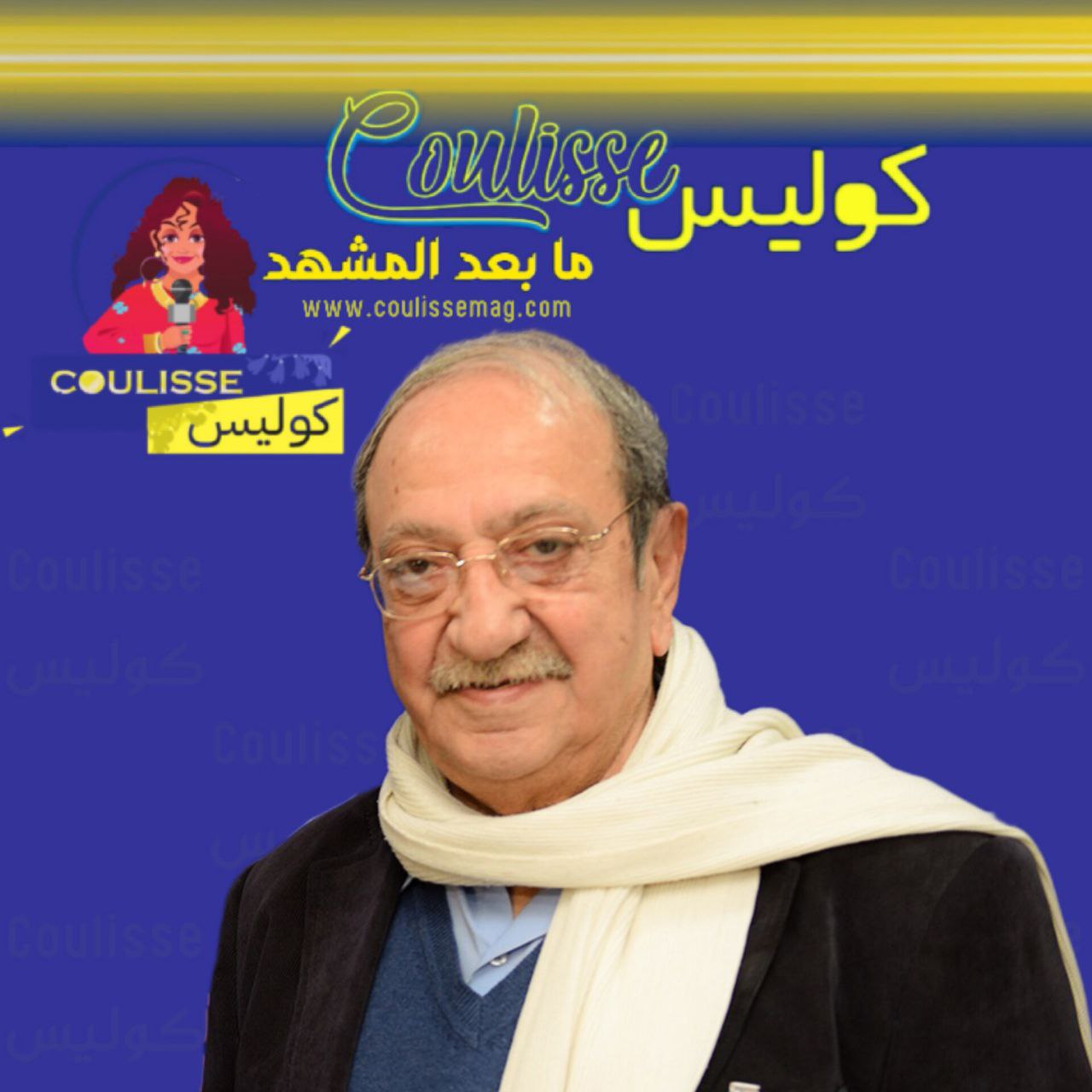 أنباء عن وفاة دريد لحام وزوجته ترد