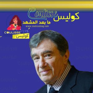 رحيل إتيان إميل مخترع حبوب الإجهاض والرئيس ماكرون يعزيه