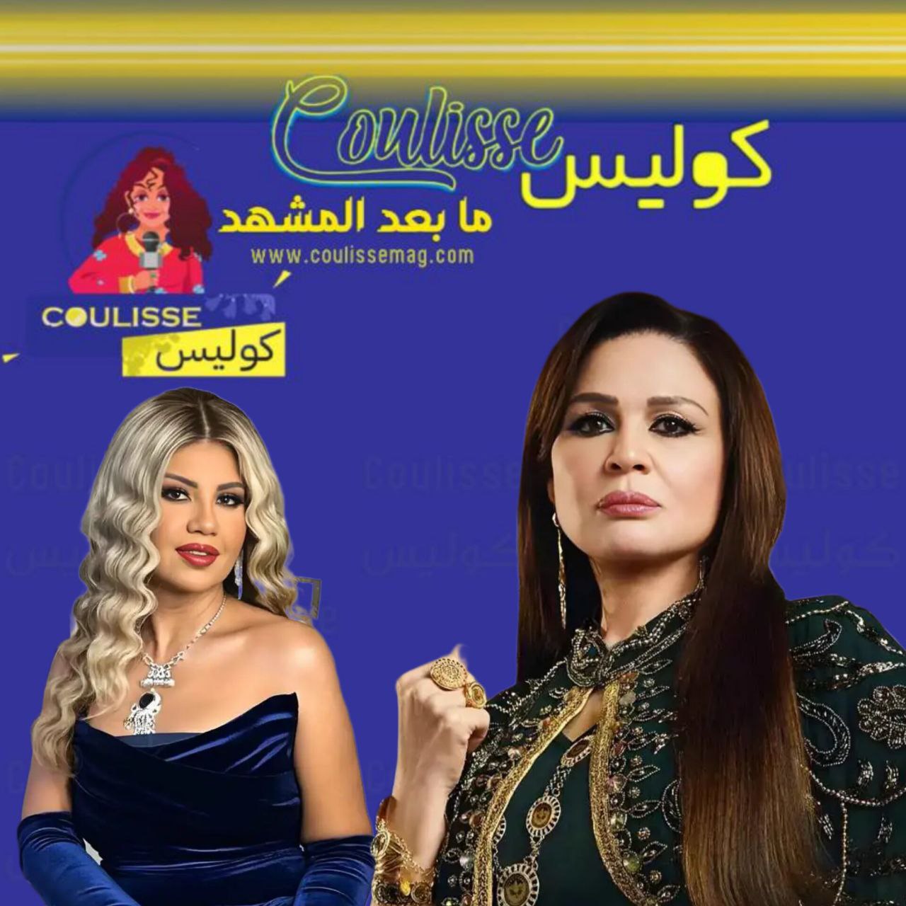 إلهام شاهين تعبر عن حزنها لما تتعرض له بوسي شلبي من أبناء محمود عبد العزيز