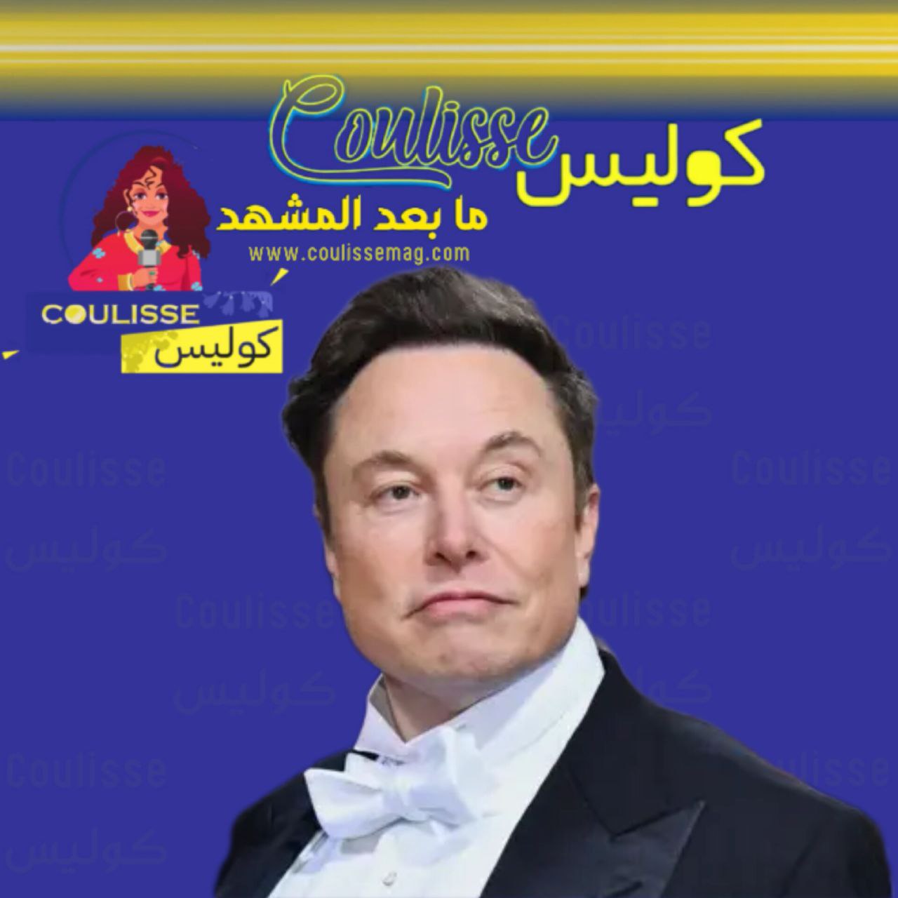 هل قرر ترامب ترحيل أغنى رجل في العالم إلى إفريقيا؟!