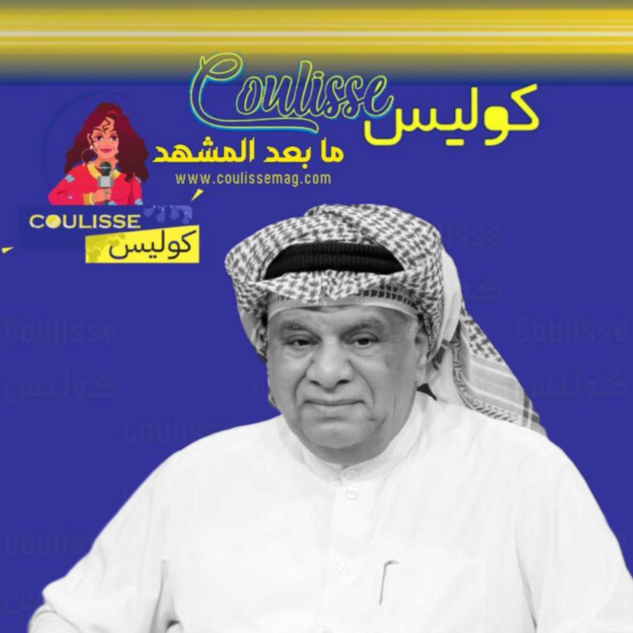 وزارة الإعلام الكويتية تنعى الإعلامي فخري عوده وتقدم التعازي