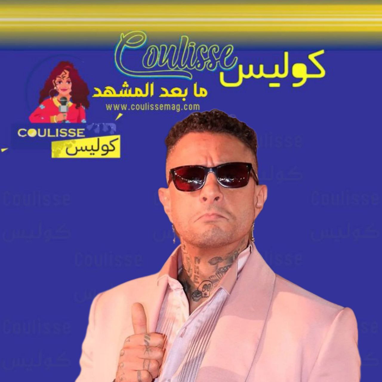 الفيشاوي يرد على منتقديه بصور نجوم عالميين مثل رونالدو ما القصة
