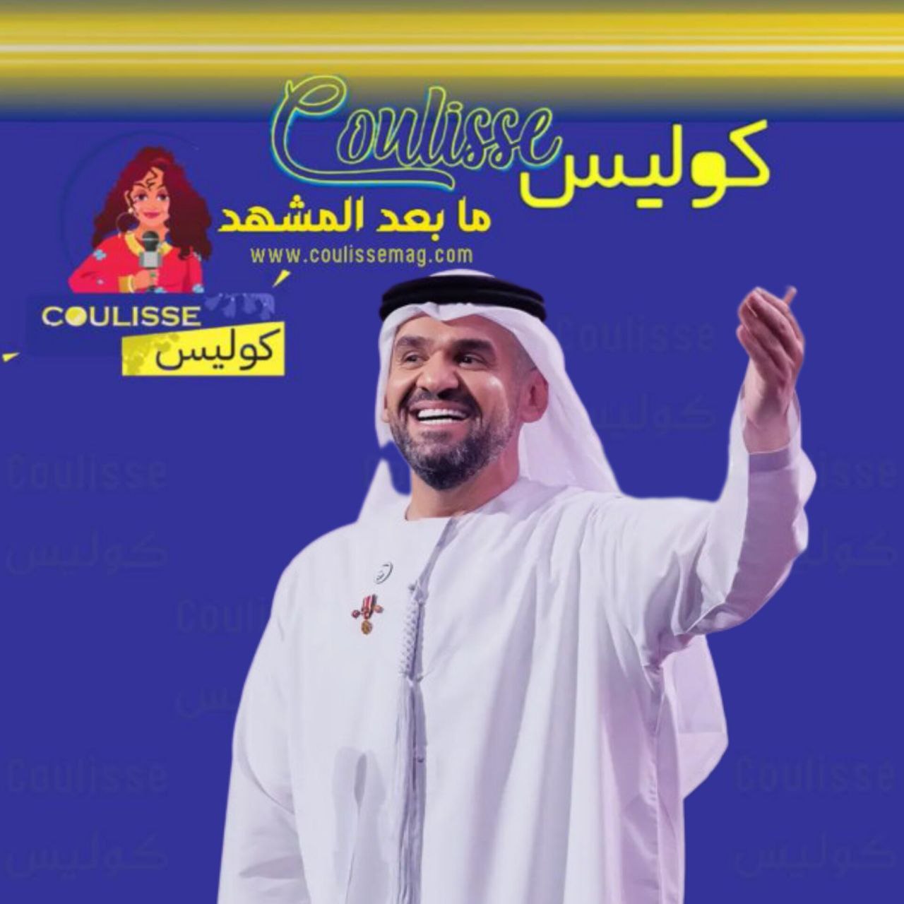المغرب على موعد مع النجم الإماراتي حسين الجسمي