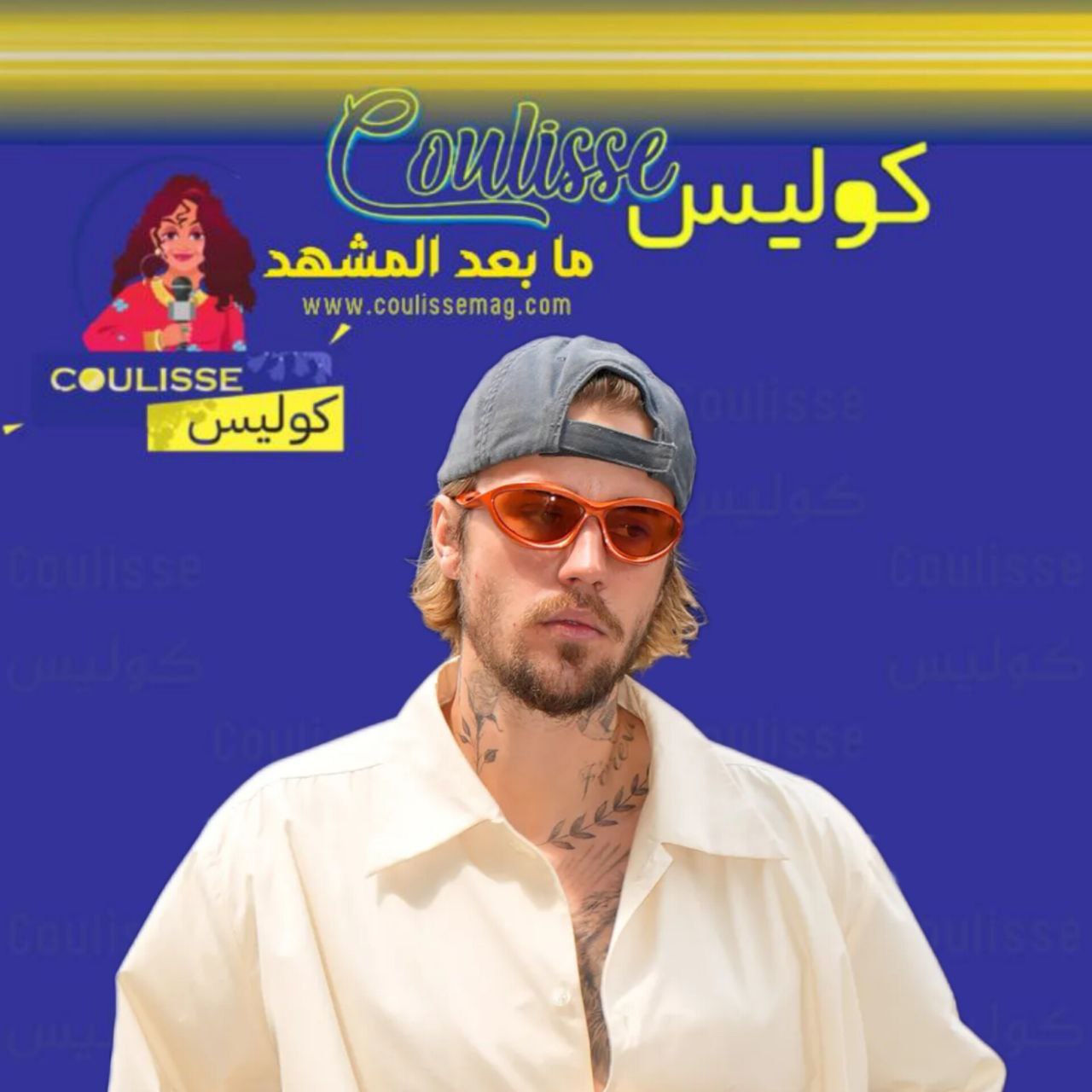 جاستن بيبر يحتفل بالأبوة بصور عائلية حصرية مع ابنه جاك بلوز