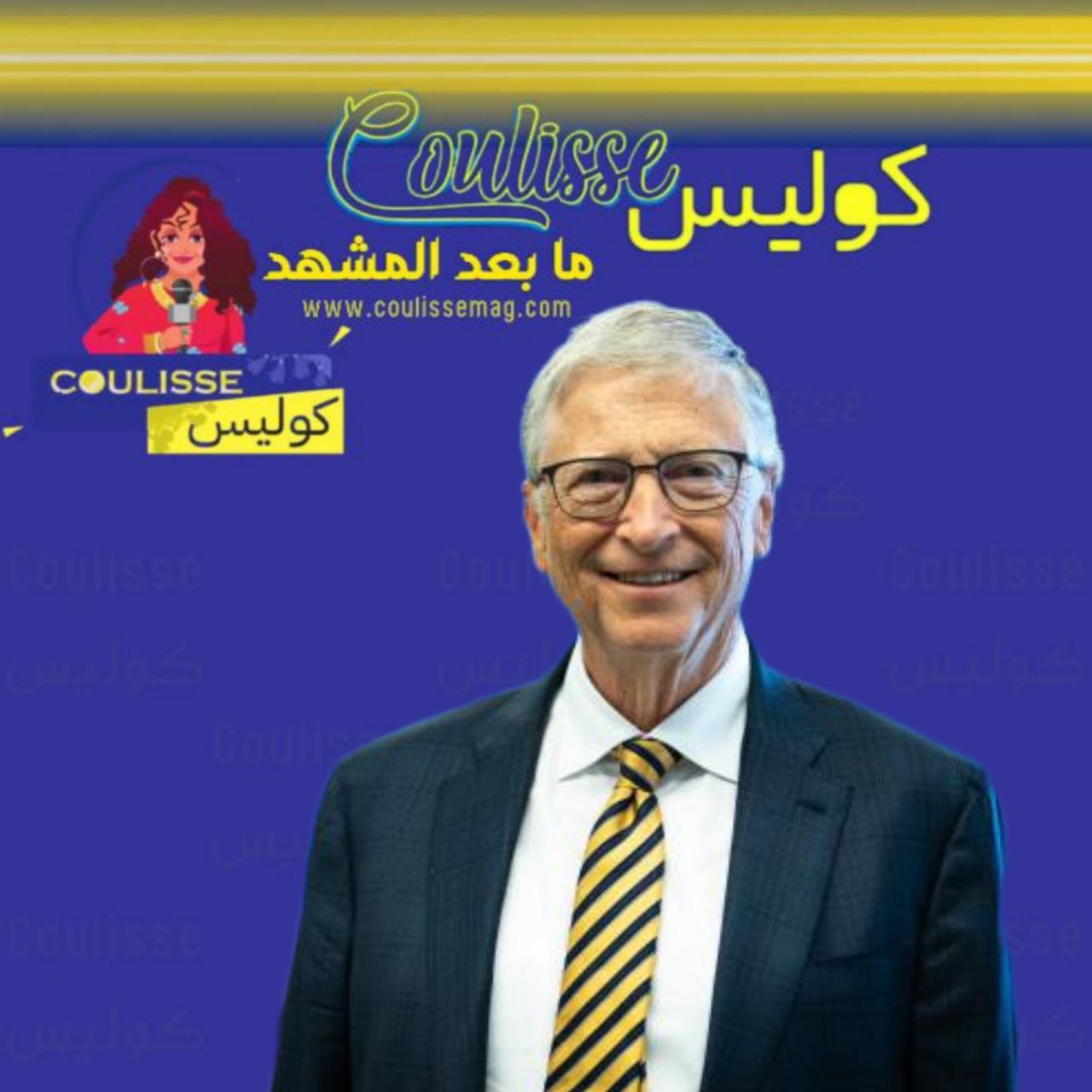 بيل غيتس يعلن عن خطة للتبرع بـ 200 مليار دولار وإنهاء مؤسسة غيتس