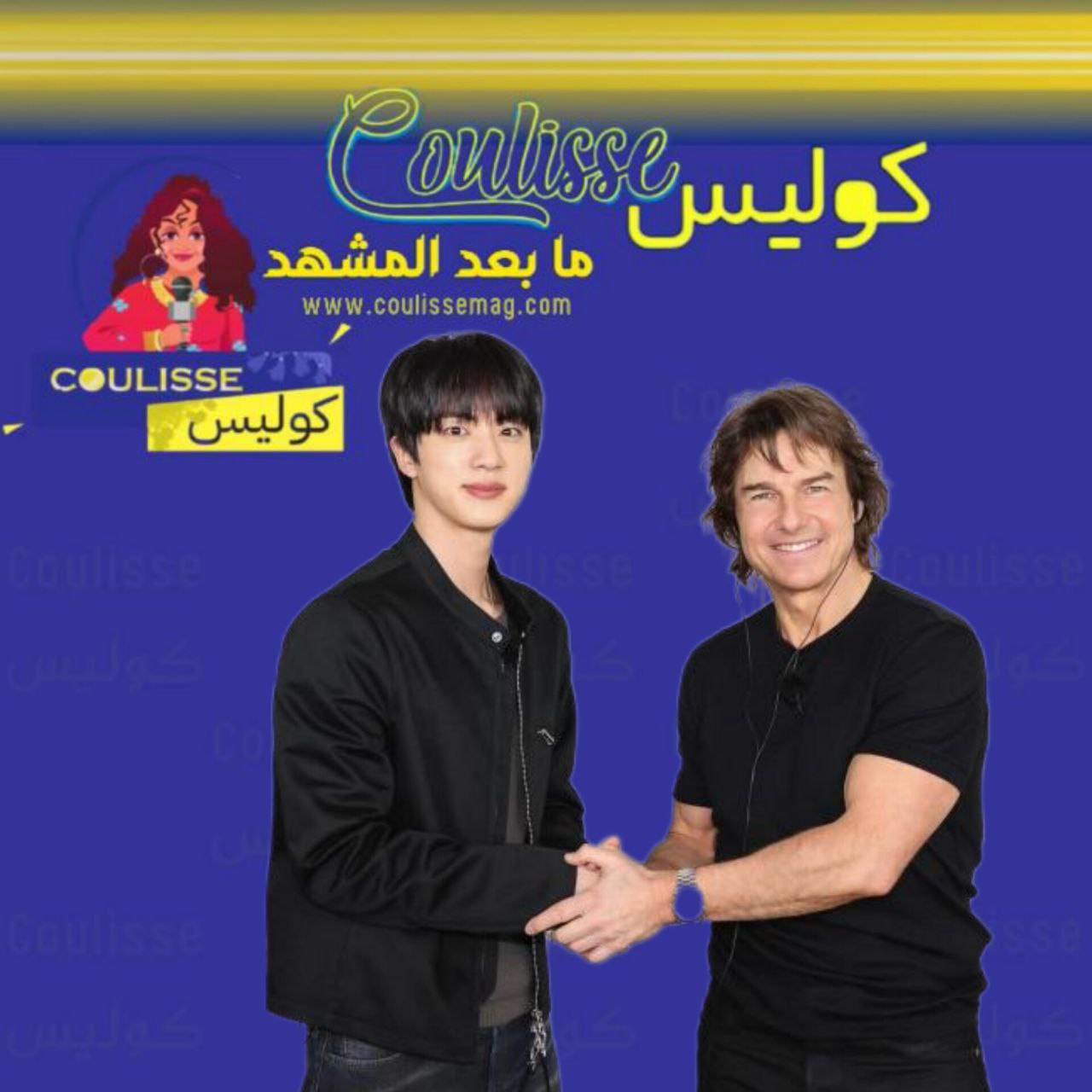 جين يُحرج توم كروز بسؤال عن BTS ورد النجم كان مفاجئًا