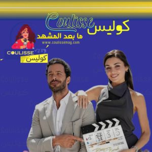 هاندا أرتشيل وباريش أردوتش يجتمعان مجددًا في النسخة التركية من ملكة الدموع