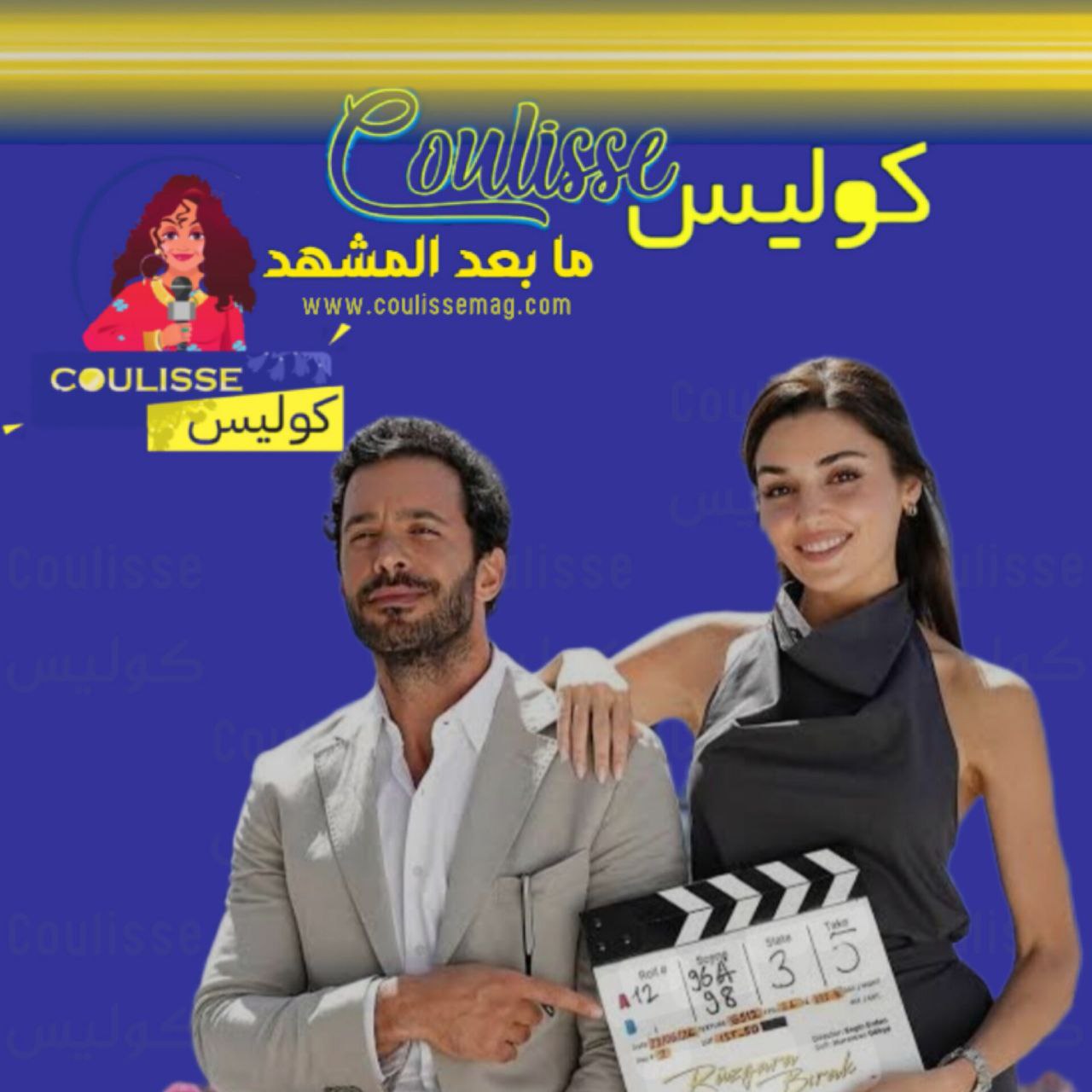 هاندا أرتشيل وباريش أردوتش يجتمعان مجددًا في النسخة التركية من ملكة الدموع