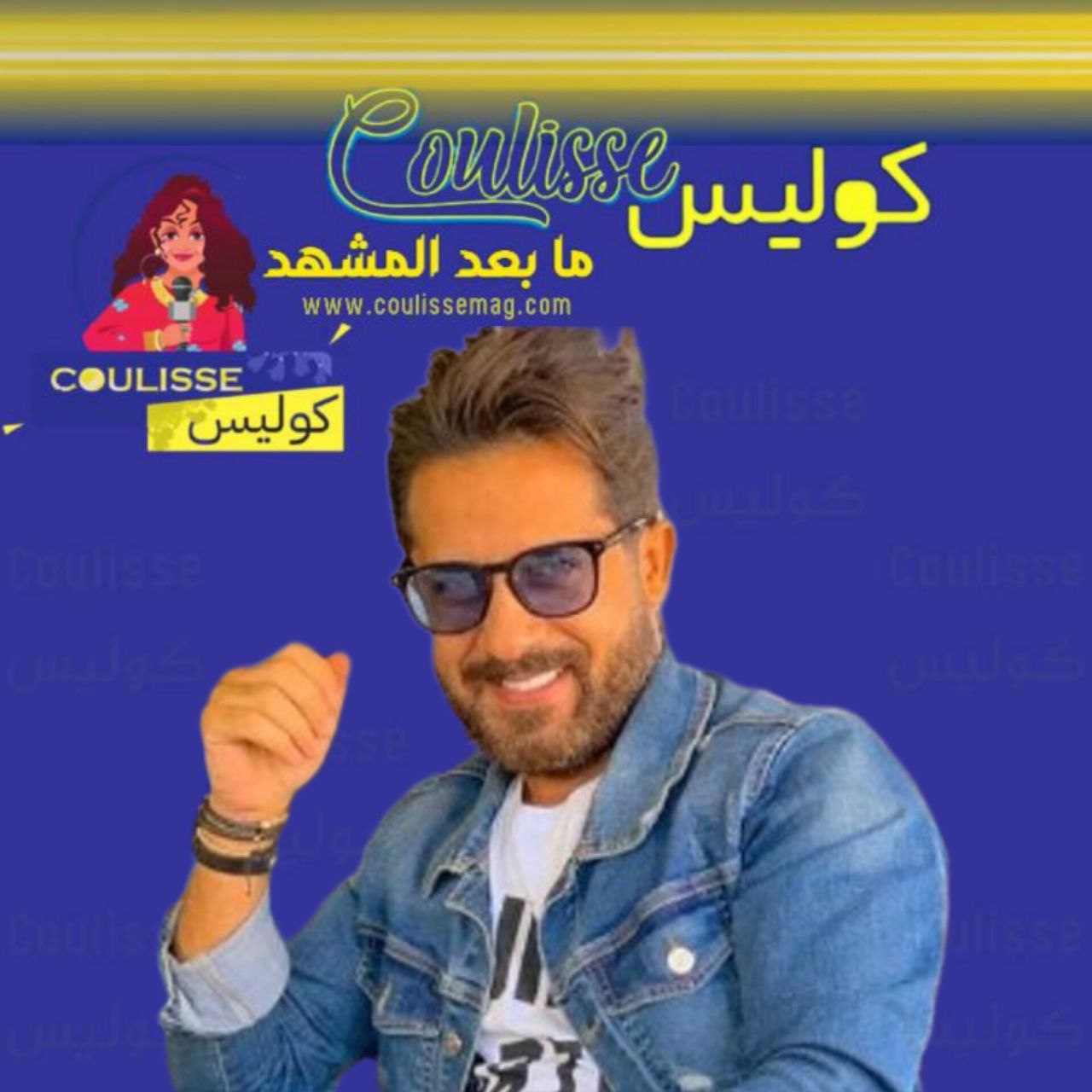 حسين مقدم وزوجته ينهيان زواجهما بفيديو كيف