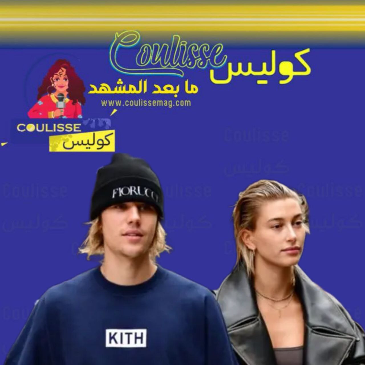 جاستن بيبر يحتفل بعيد الأم الأول لهايلي بموسيقى وأجواء رومانسية