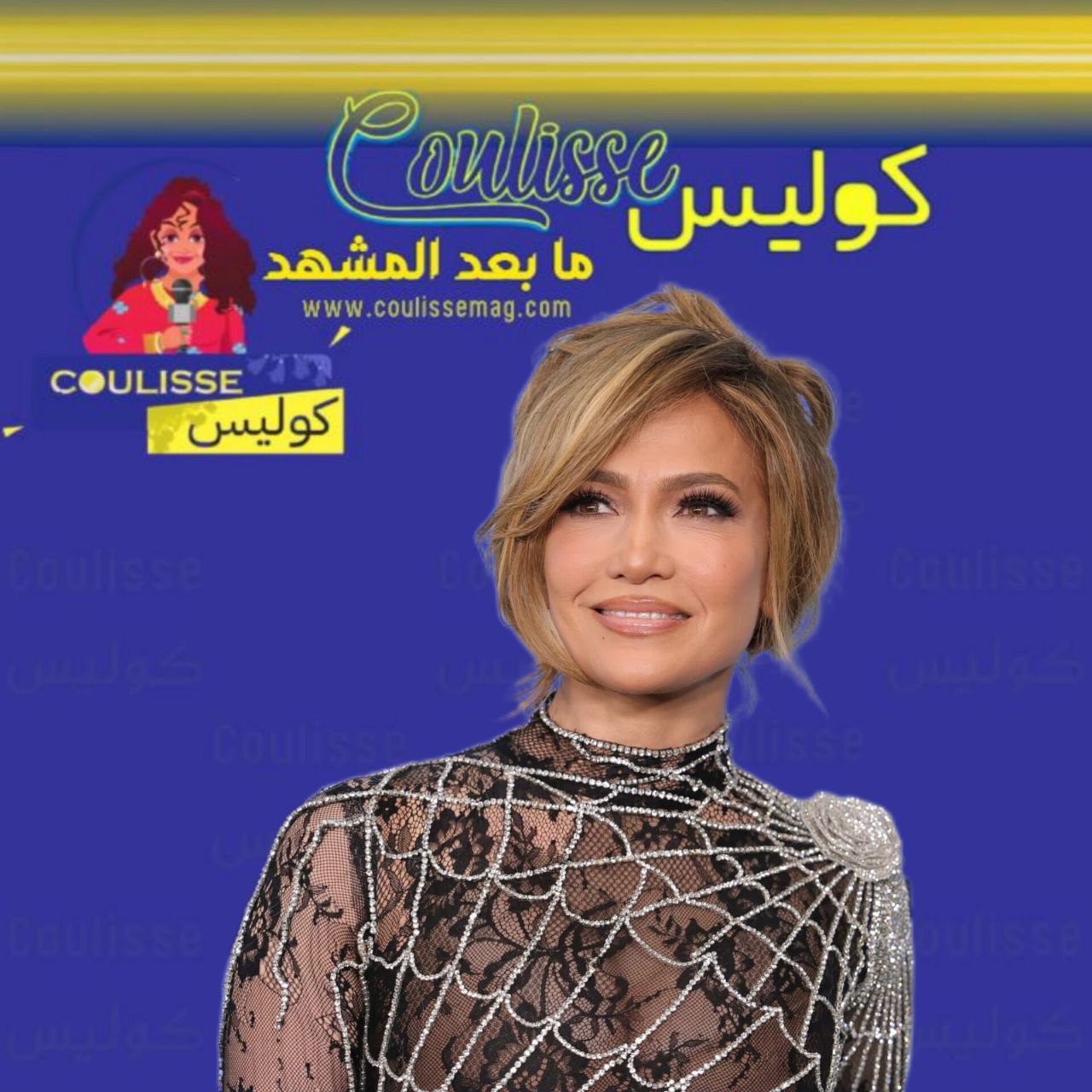 حفل جينيفر لوبيز في دبي ما هي شروط الحضور وأسعار التذاكر