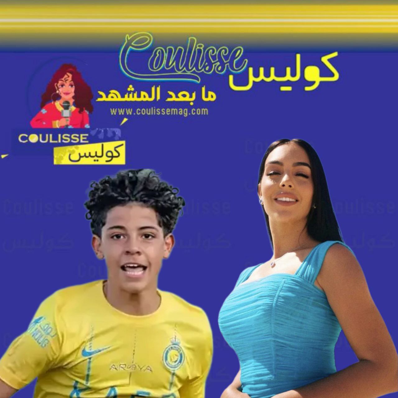 كريستيانو جونيور يحاول إقناع جورجينا بالتغُّيب عن المدرسة كيف ردت