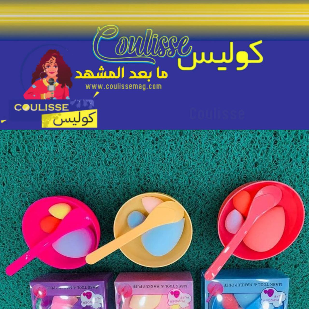 كندة تقترح فكرة جديدة ومُدهشة للمكياج ما هي
