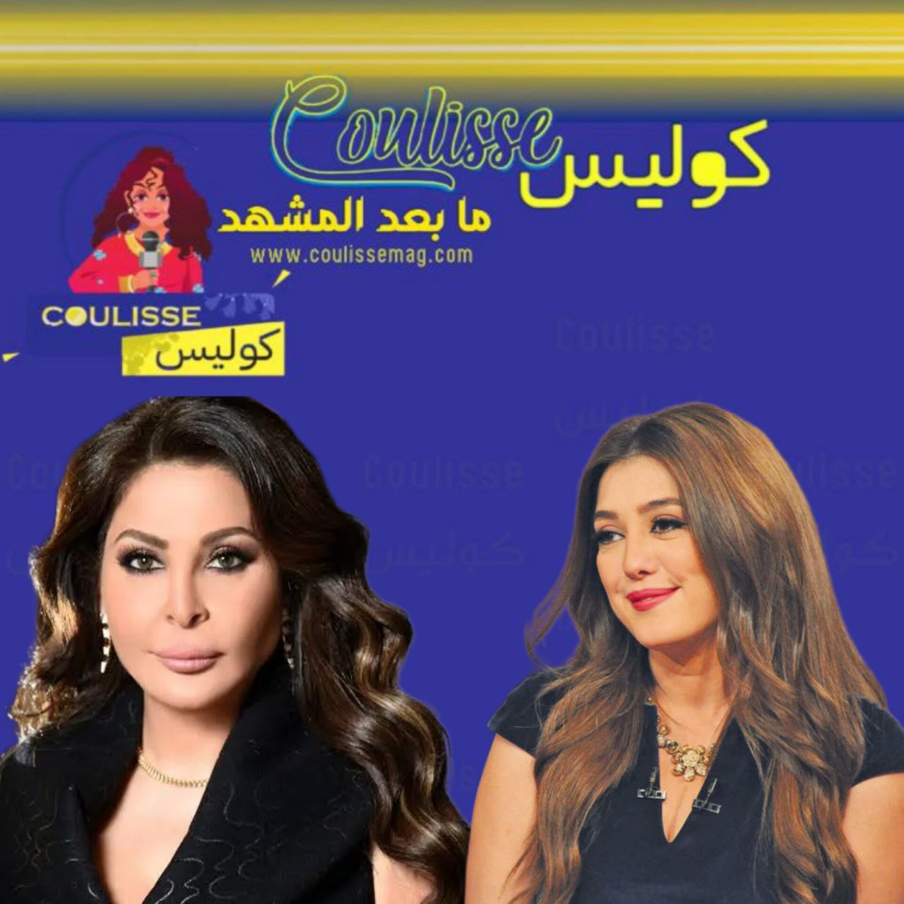 كيف واجهت كندة علوش وإليسا مرض سرطان الثدي