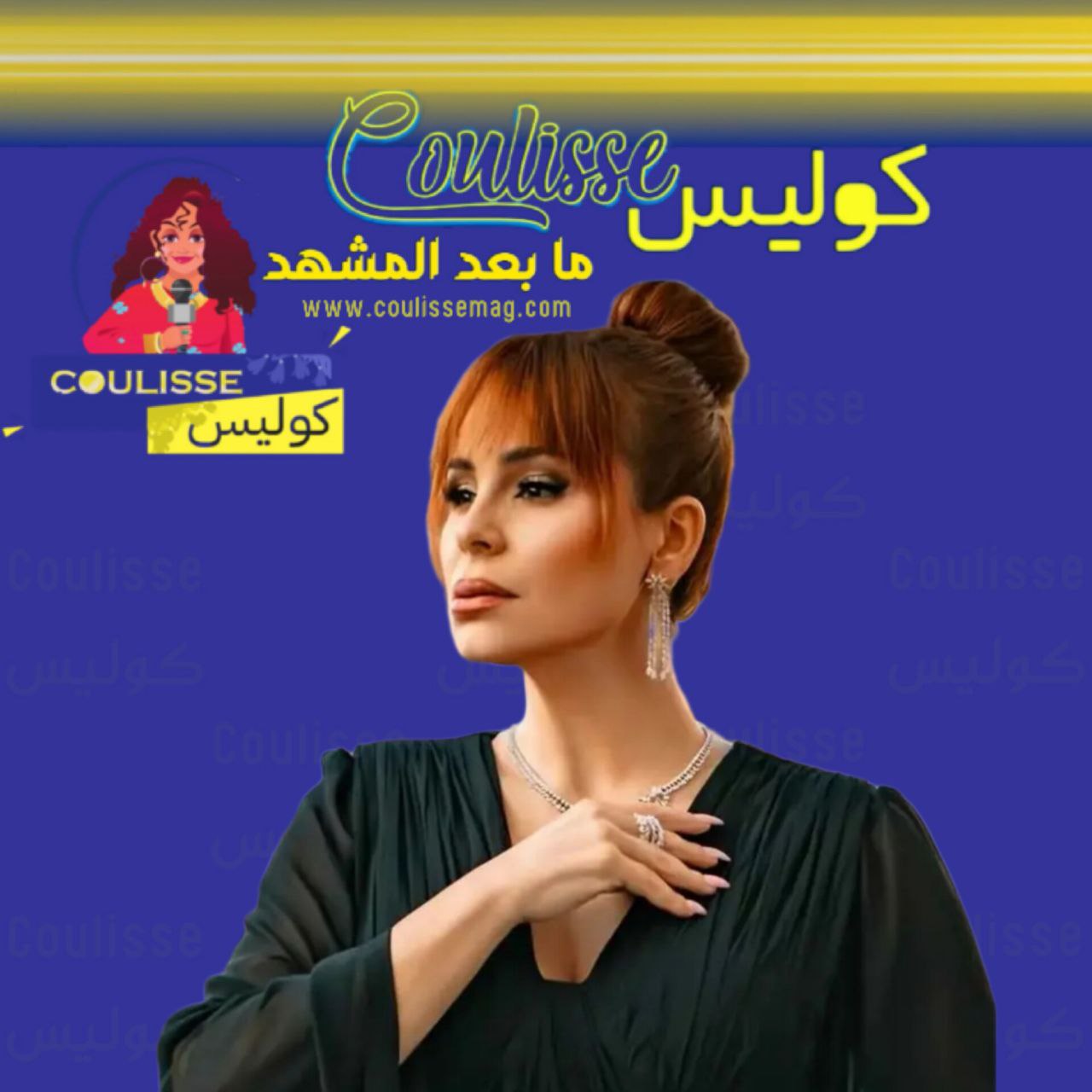 كارول سماحة تحيي حفلها الأول في أمستردام بعد الوداع الأخير لزوجها