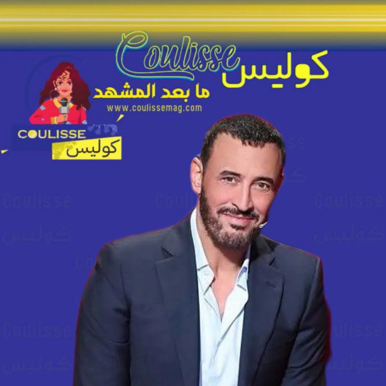 كاظم الساهر… فنان الرصانة والهيبة