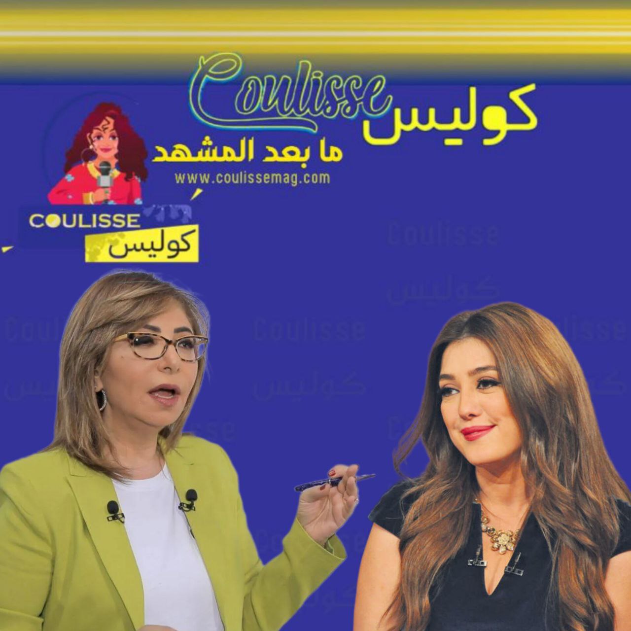 كندة علوش تكشف تجربتها الصعبة مع المرض ودعم عمرو يوسف في كلمة أخيرة