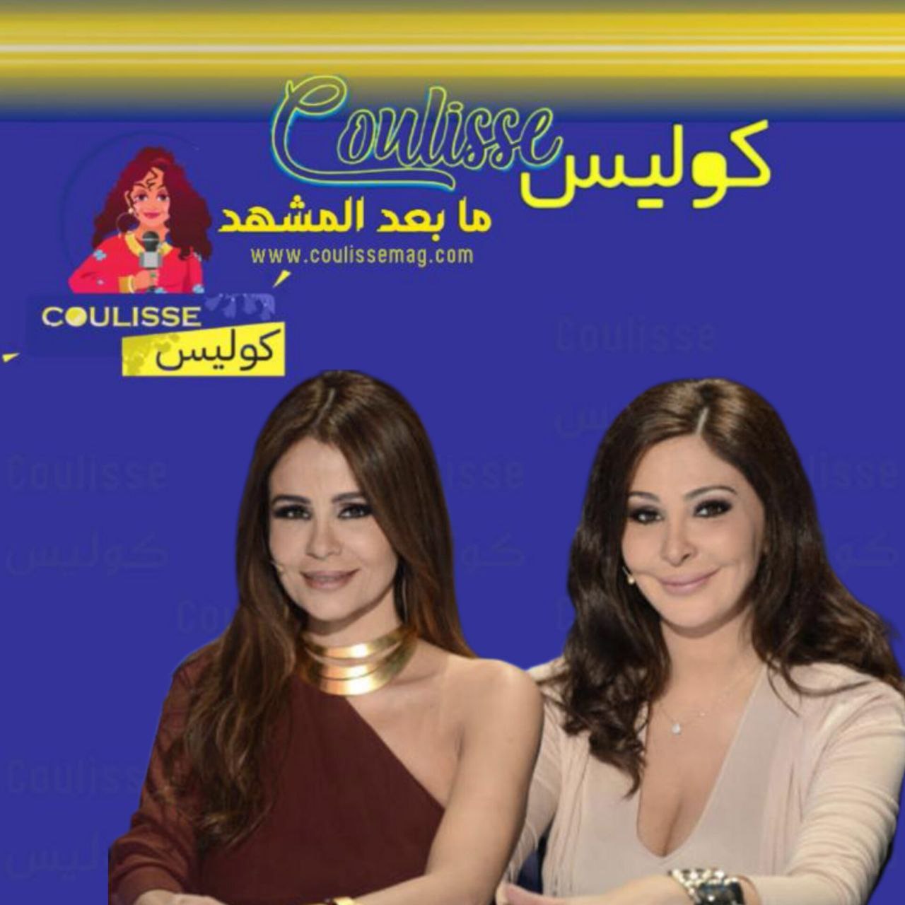 كيف ركز الإعلام على ملامح إليسا بدلًا من دعمها لكارول سماحة