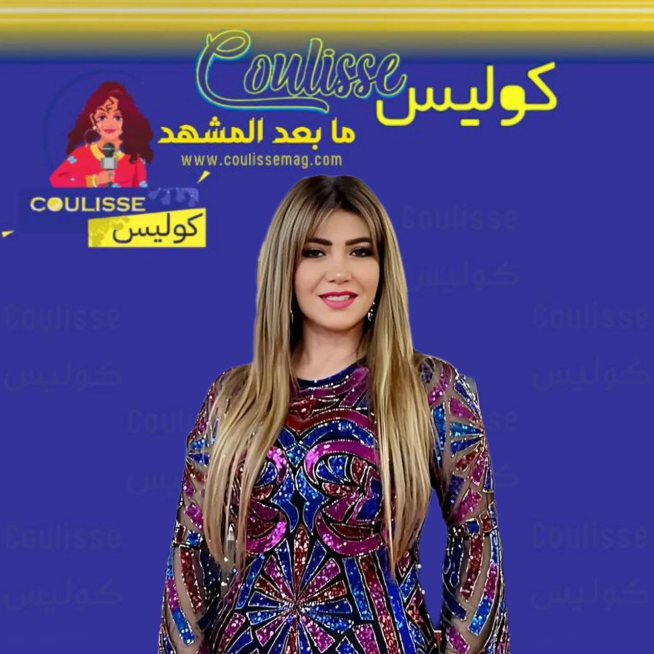 القضاء ينصف لقاء سويدان ويغرم ثلاثة بتهمة التشهير