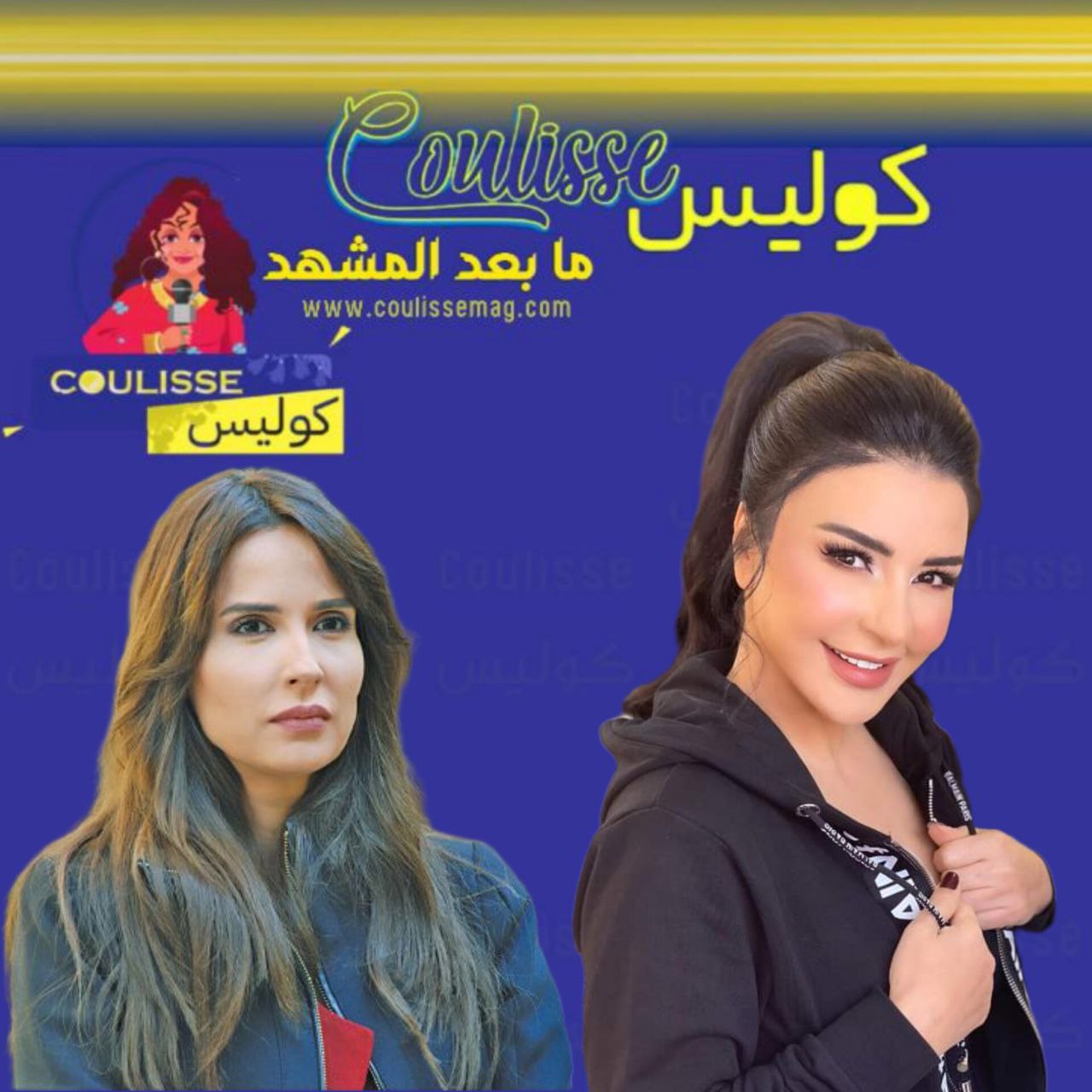 إلسا زغيب تشيد بماغي بو غصن ودعمها لنهضة الدراما اللبنانية