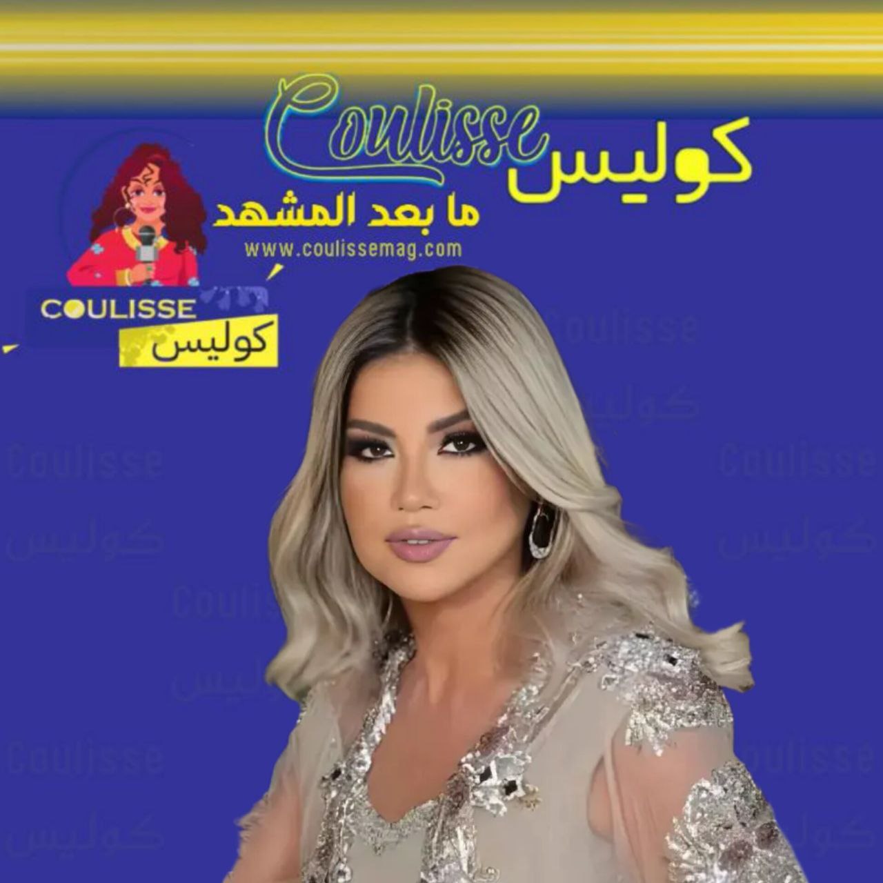 تطورات جديدة في قضية بوسي شلبي وأبناء محمود عبد العزيز
