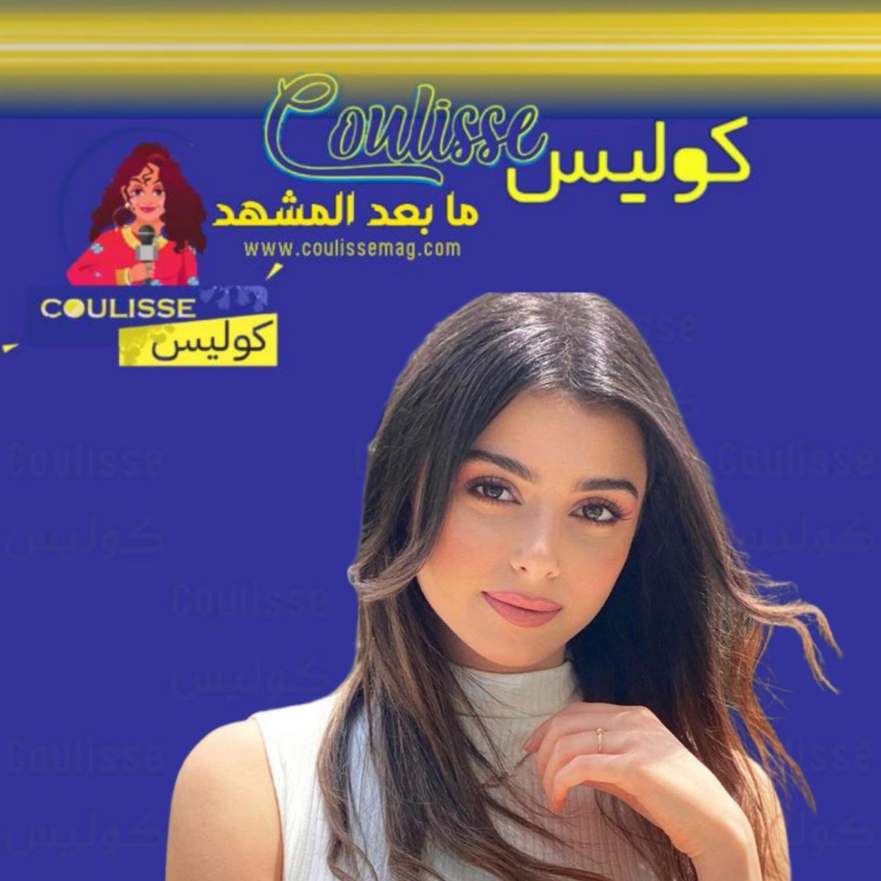 ما هي الرسالة التي أراد عاصي الحلاني إيصالها من خلال أغنية جن جنوني