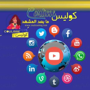 كيف يستغل بعض المشاهير منصات التواصل للابتزاز المالي