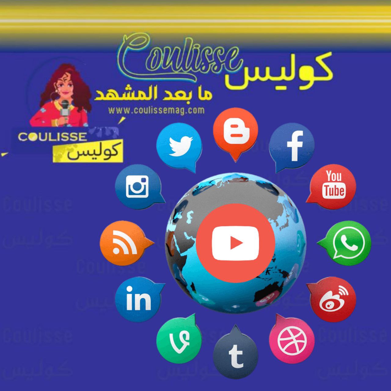 كيف يستغل بعض المشاهير منصات التواصل للابتزاز المالي