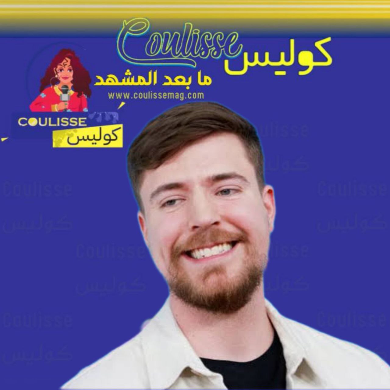 تركي آل الشيخ يعلن عن اتفاق مع مستر بيست في موسم الرياض