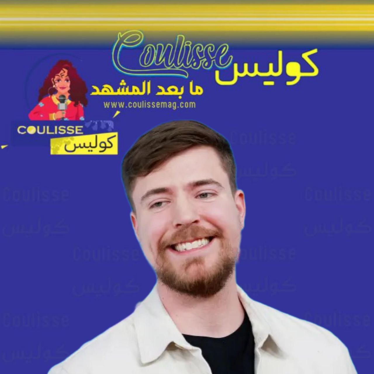 المكسيك تطالب بتعويض من اليوتيوبر الشهير مستر بيست ماذا حدث