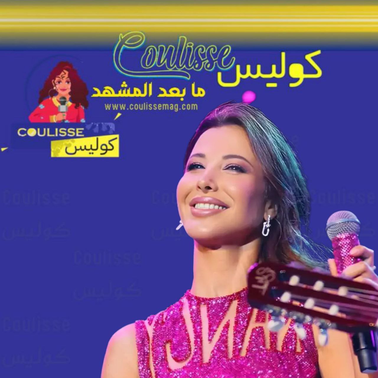 النجمة نانسي عجرم تستعد لحفل ضخم في لبنان