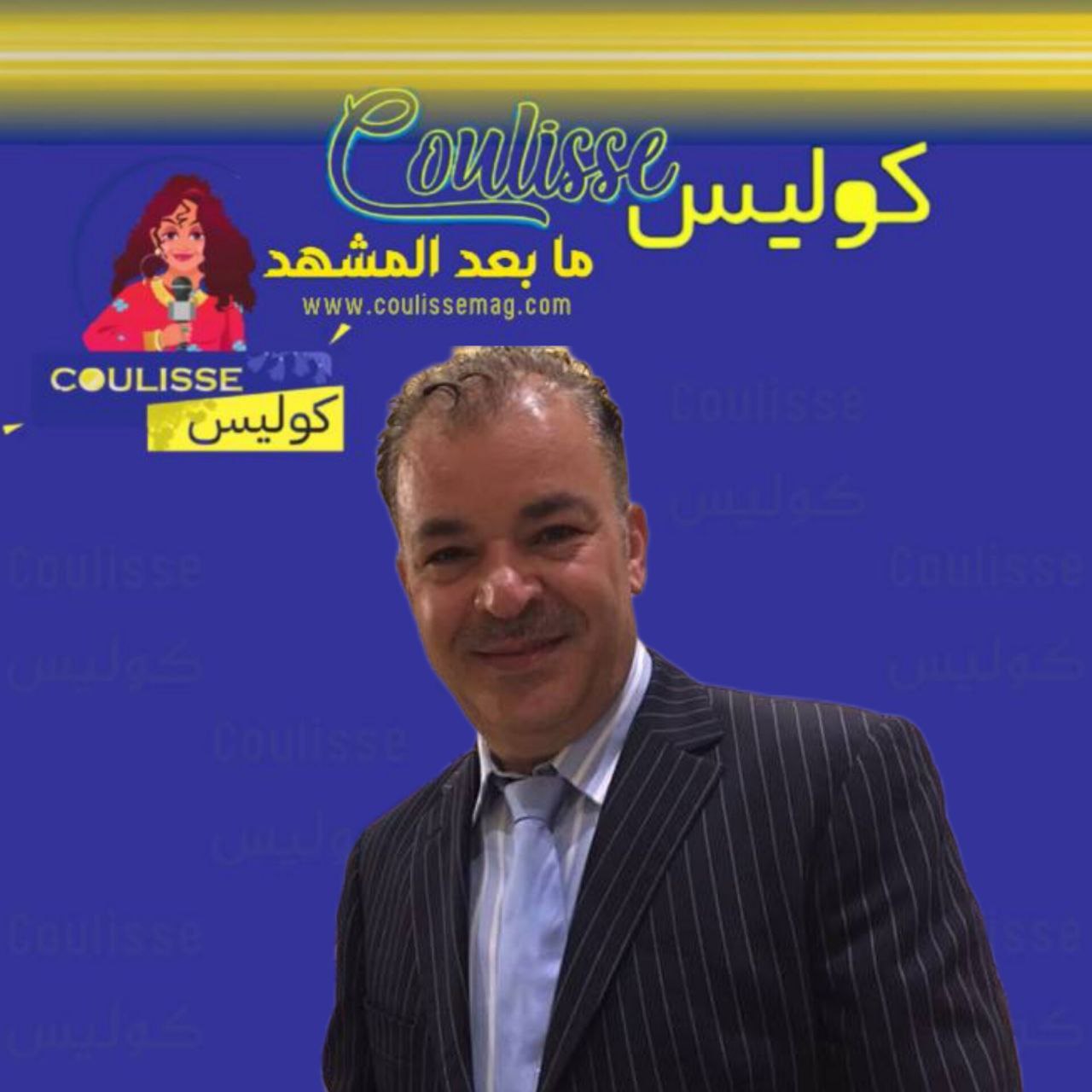 مازن الناطور يمنع مزاولة الفن في سوريا دون ترخيص رسمي من النقابة
