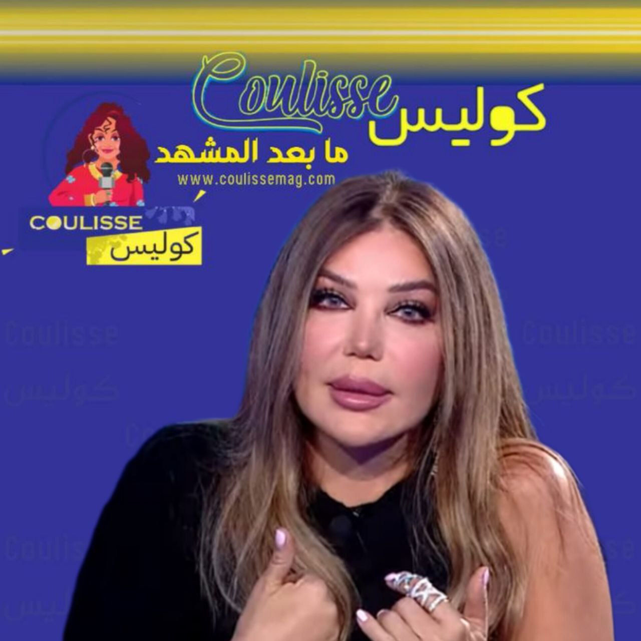 مي حريري تفضح خلافها العميق مع نجوى كرم