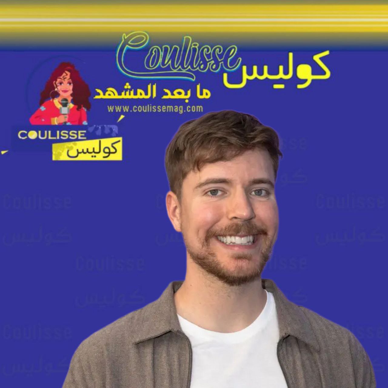 اليوتيوبر الشهير مستر بيست يصبح مليارديرًا فما هو ترتيبه
