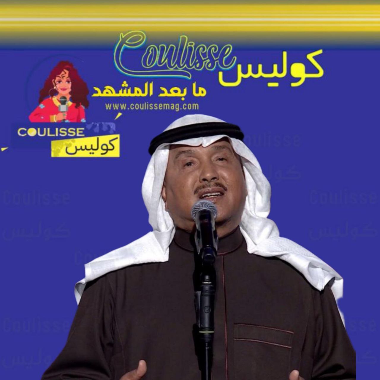 بماذا وصف تركي آل الشيخ صوت محمد عبده في فترة الثمانينات