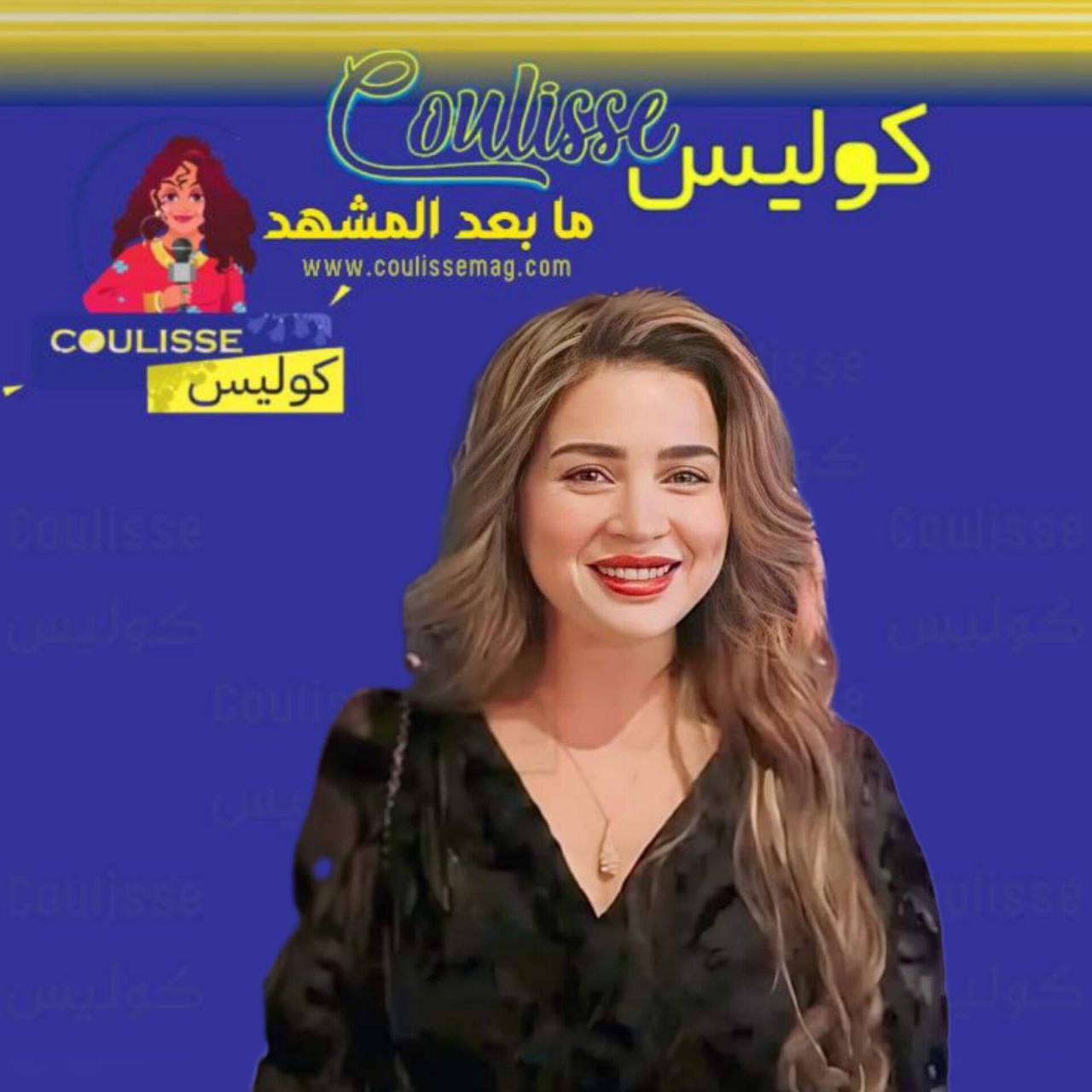 مي عز الدين تعود بعد غياب جعل الجمهور يشتاقها