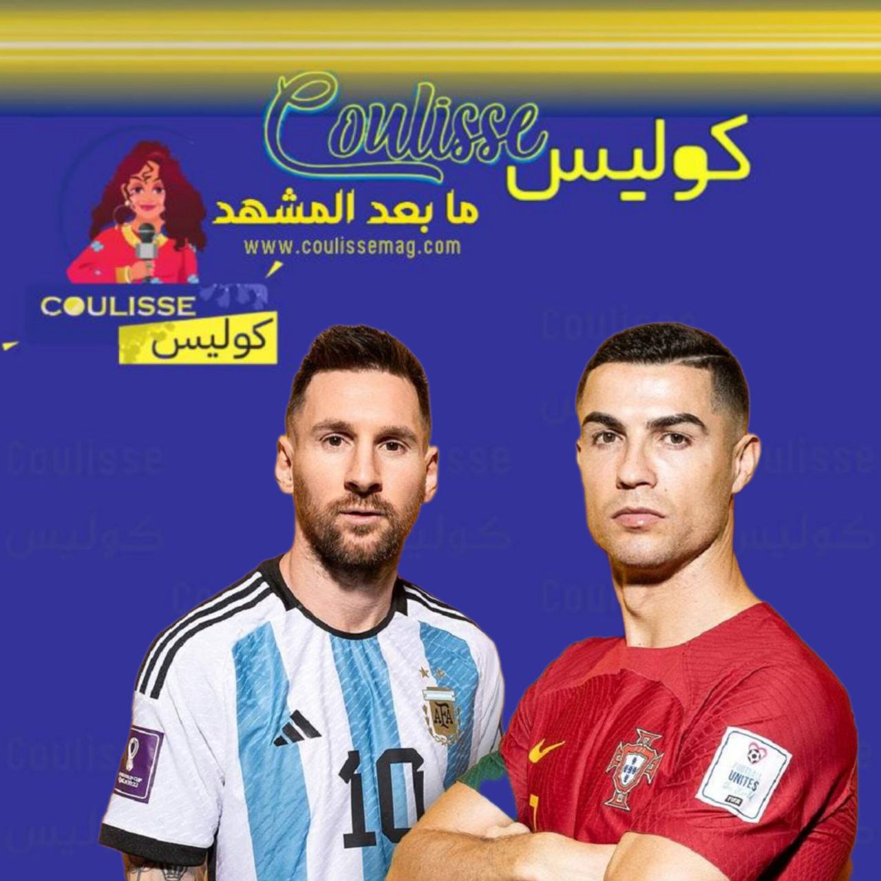 مقارنة بين رونالدو وميسي من حيث طريقة النجاح