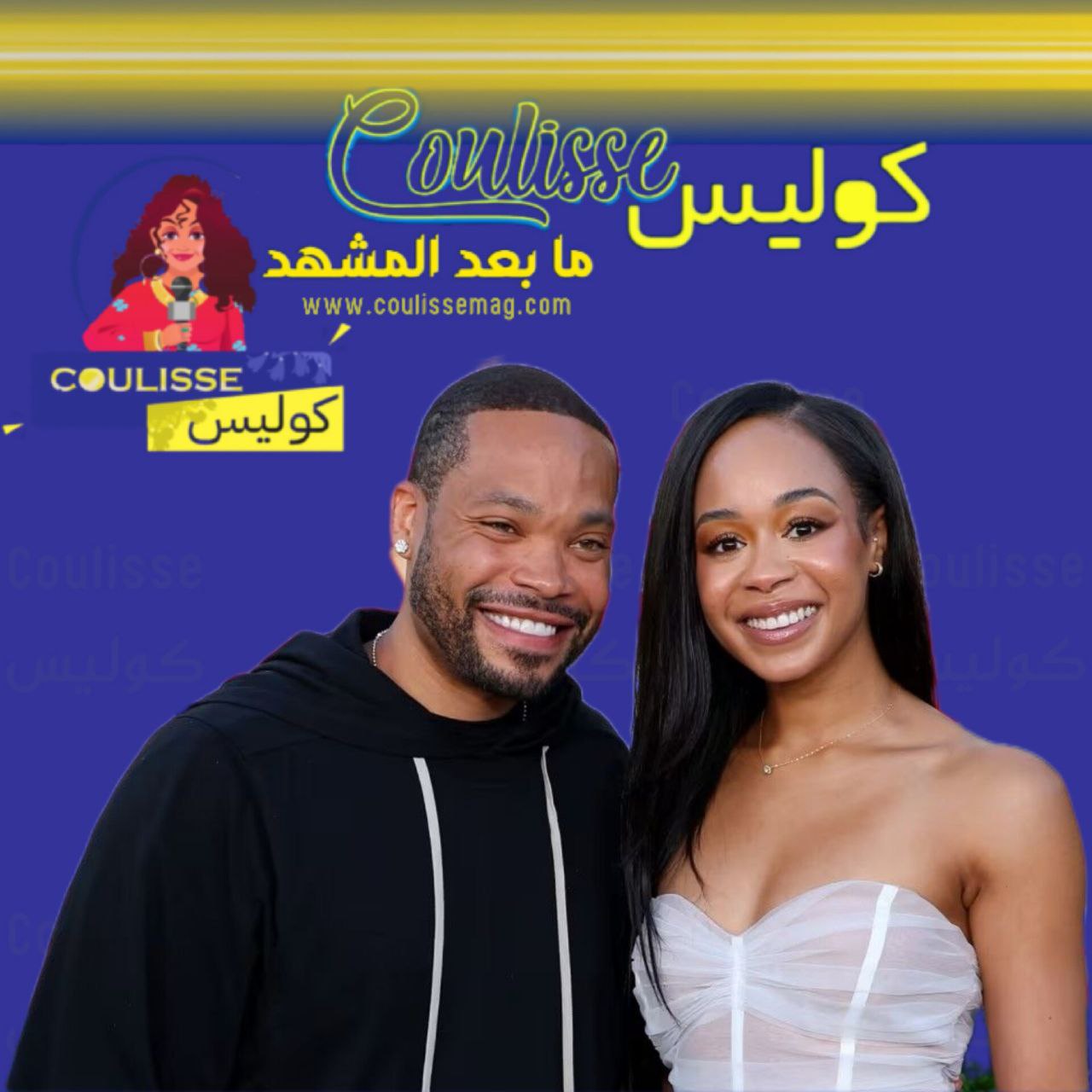 زواج ابن إيدي مورفي وابنة مارتن لورانس