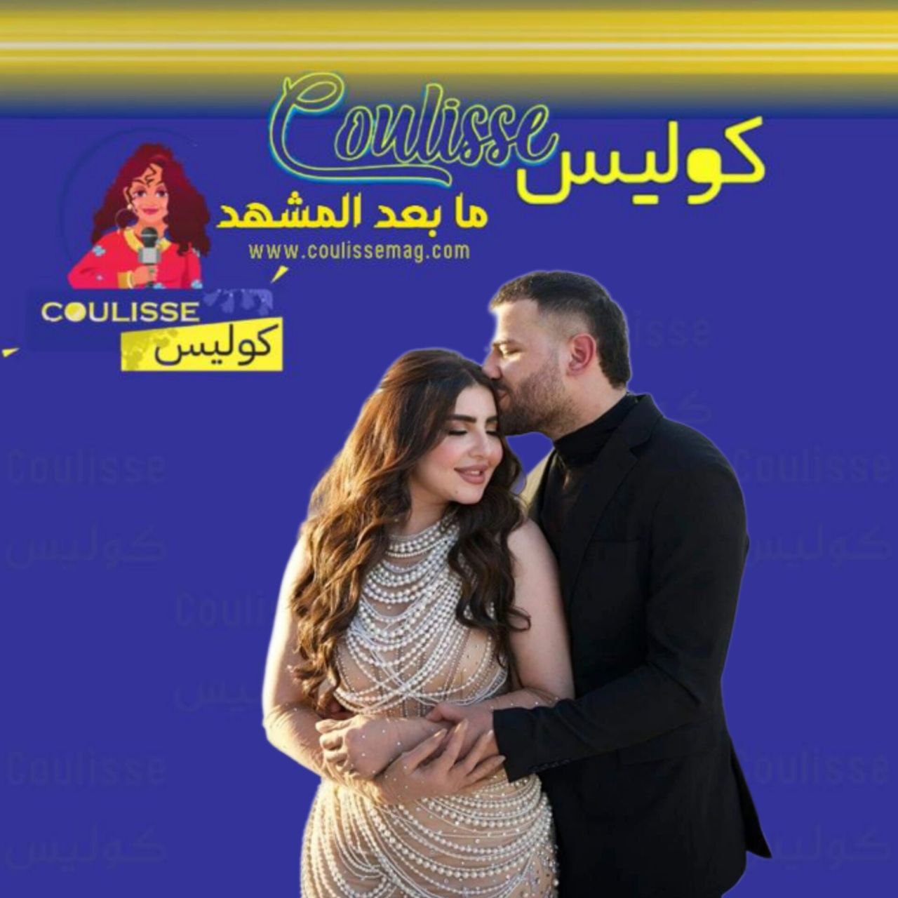 مسلم يحتفل بزفافه وهكذا بدت اللحظات الأولى الرومانسية مع العروس
