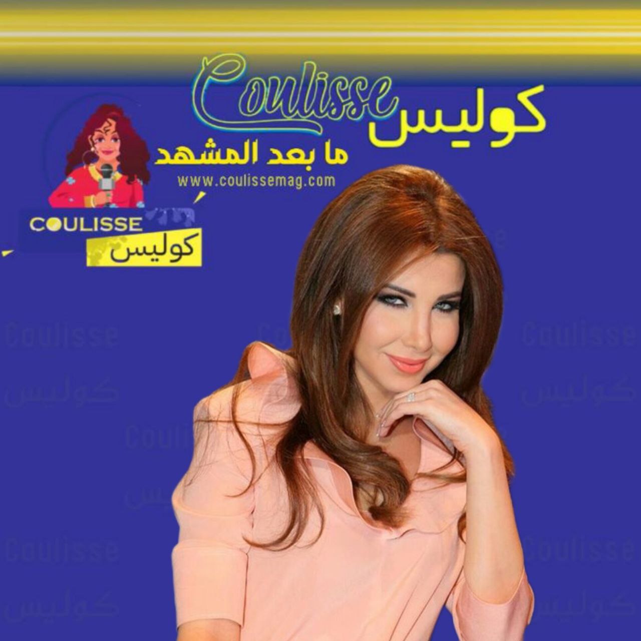 جمهور نانسي عجرم ينتظر فك لغز منشورها الأخير على إكس فما هو