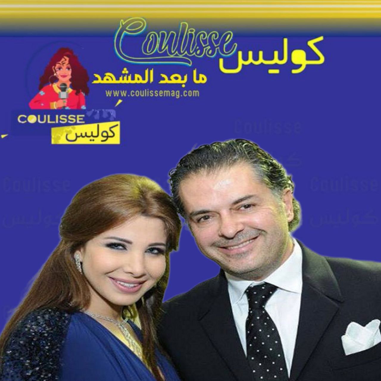 نانسي عجرم تلتقي راغب علامة في القاهرة