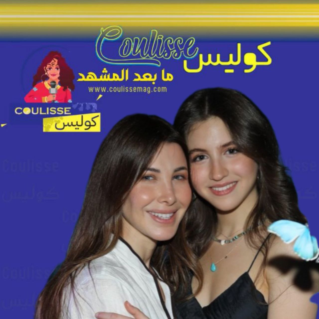 نانسي عجرم تحتضن ابنتها ميلا في عيد ميلادهما
