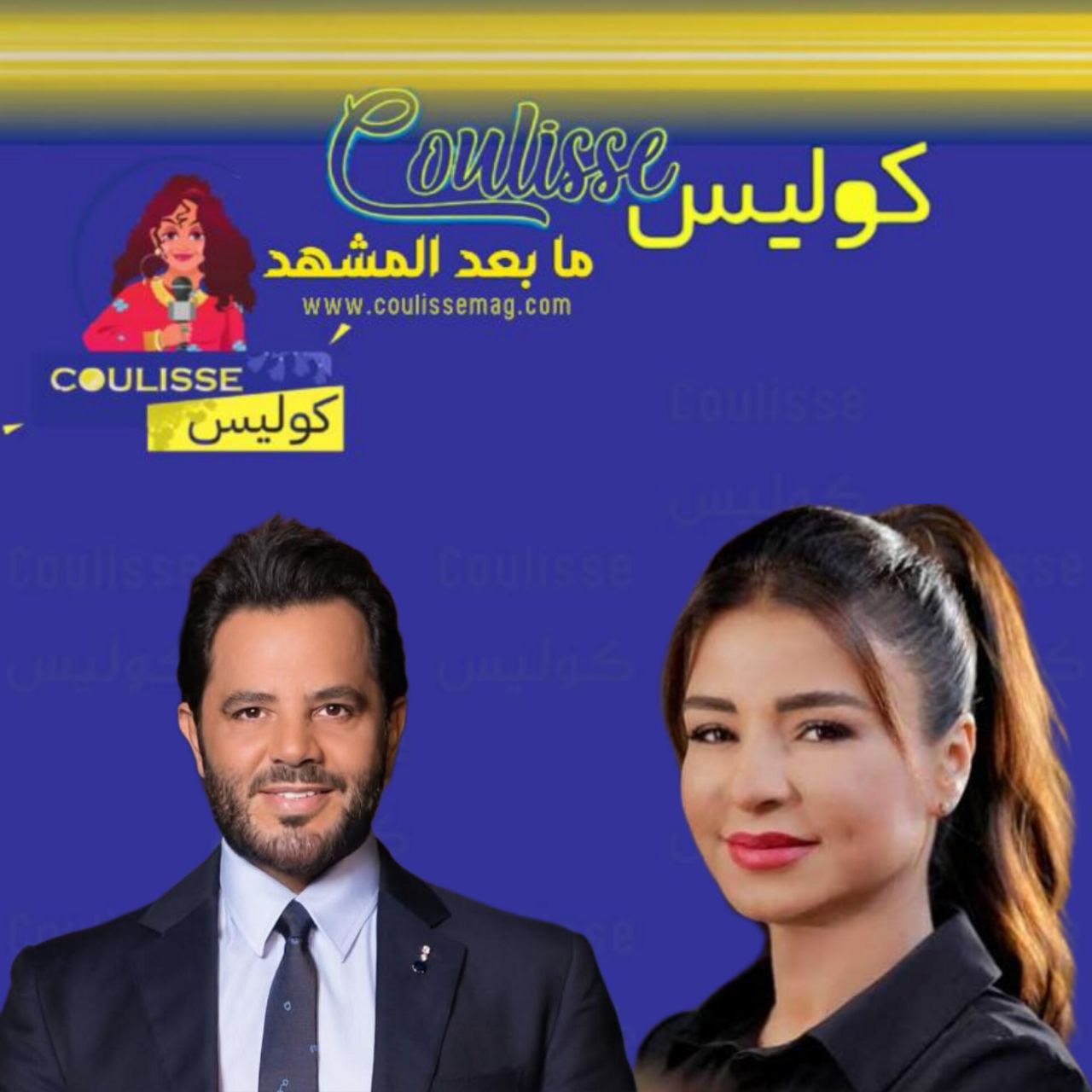 ماغي بو غصن تبعث رسالة جميلة للإعلامي نيشان